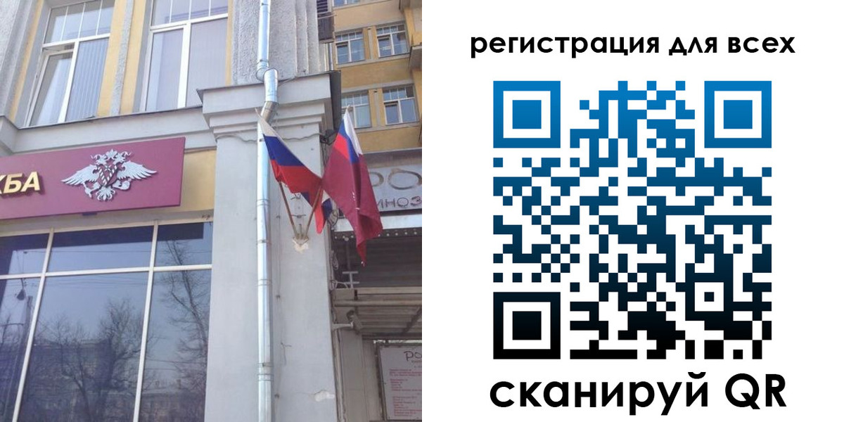 прописка штамп в Добрянке