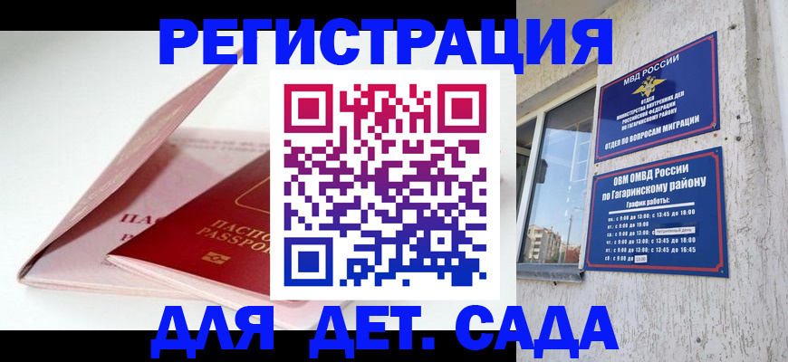 форма 3 в Добрянке