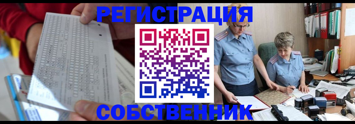 прописка для кредита в Добрянке