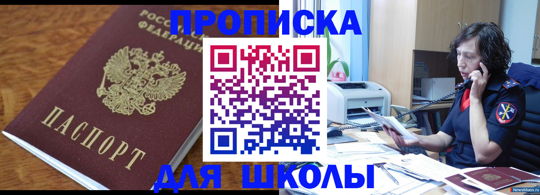 регистрация в Добрянке